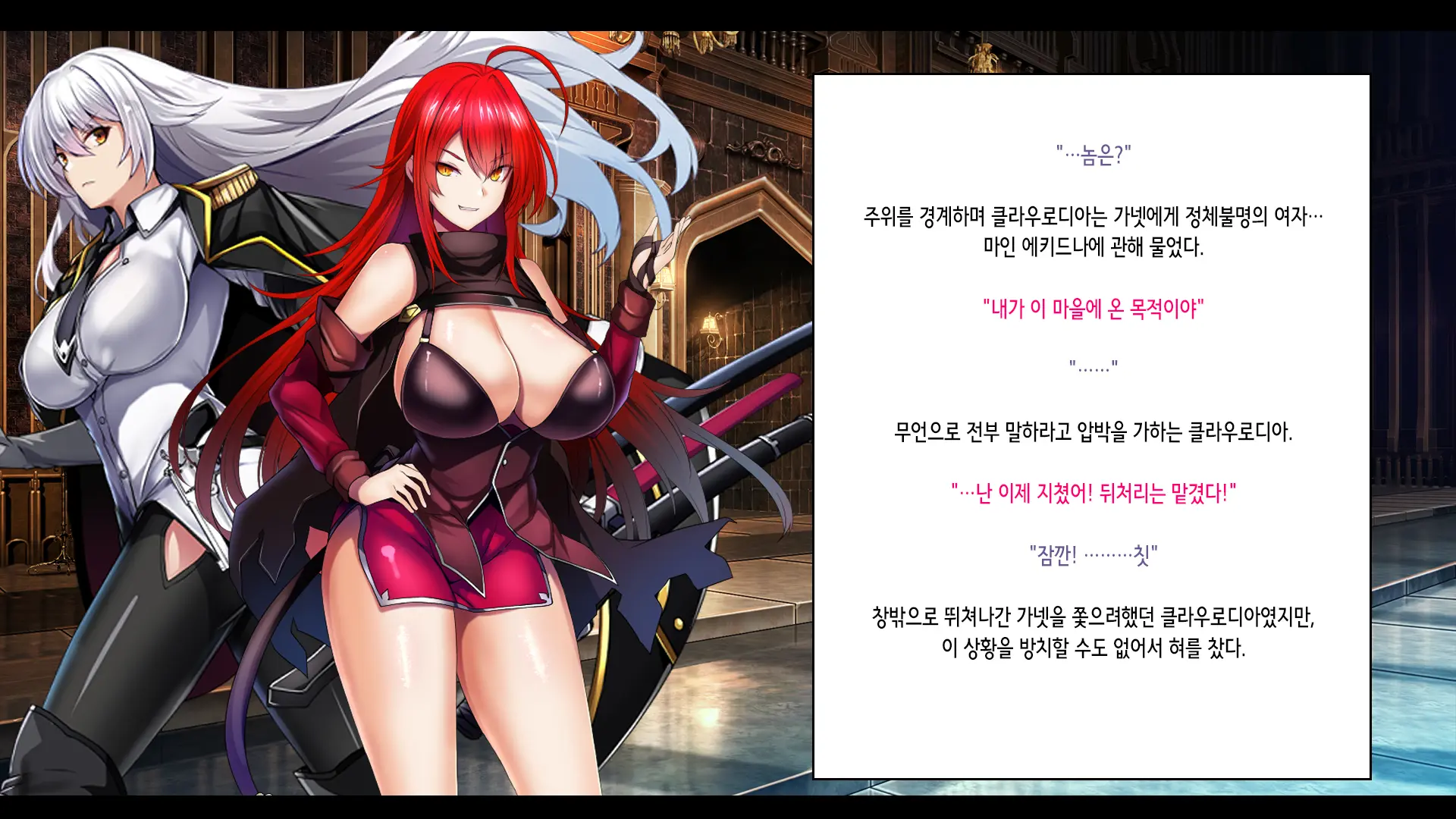 Senki Bad End -Enpatsu Kachiki Heroine Buzama Haiboku CG Shuu- | 전희 배드엔드 염발 드센 히로인 한심 패배 CG집